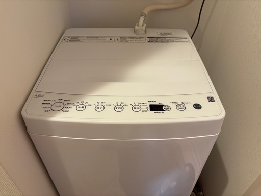 洗濯機・冷蔵庫