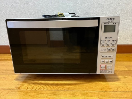 電子レンジ