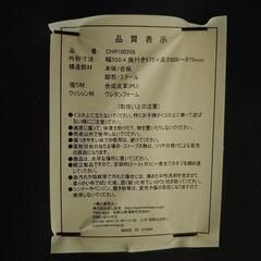椅子の画像