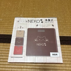 NEKO 体重計