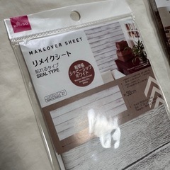 🌈未開封　リメイクシートの画像