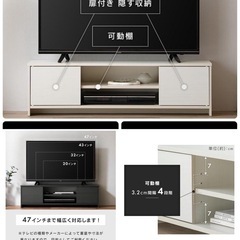 お譲り先決定　テレビボード　の画像