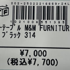 M&M  FURNITURE　ローテーブル【トレファク桶川店】の画像