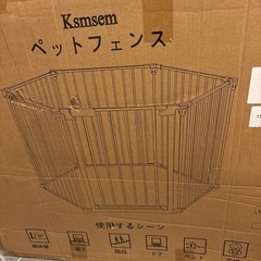 【頑丈】ペットサークル ペットフェンス 室内 中大型犬 折りたたみ 床固定補強 ６枚組の画像