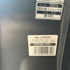 チャイルドシート　　コンビの画像