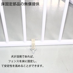 【頑丈】ペットサークル ペットフェンス 室内 中大型犬 折りたたみ 床固定補強 ６枚組の画像