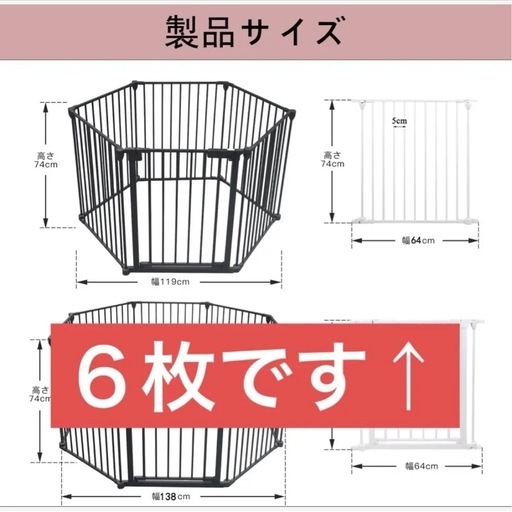 【頑丈】ペットサークル ペットフェンス 室内 中大型犬 折りたたみ 床固定補強 ６枚組