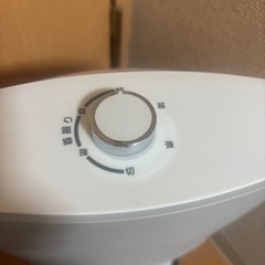 ヒーター　ヤマゼン　電気ヒーター　ファンヒーター　の画像