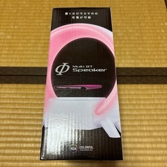 マルチBTスピーカーの画像
