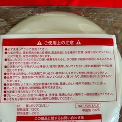 コカコーラ　プレート　新品未使用の画像