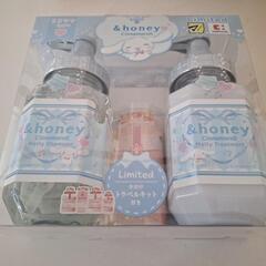 【最終値下げ✨】＆honeyシナモロール   試供品付き