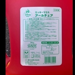 子供用椅子の画像