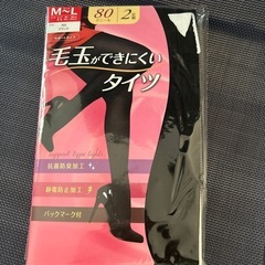 毛玉ができにくいタイツ　二足組　新品未開封　の画像