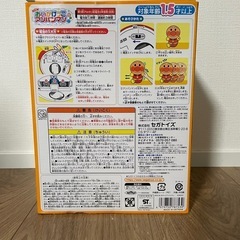 おいかけっこアンパンマンの画像