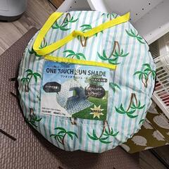 ワンタッチシェード　テント　アウトドア