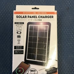 ソーラーパネル充電器