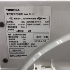 TOSHIBA 東芝 8.0kg 全自動洗濯機 AW-8D6 2018年製の画像