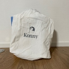 コニー　抱っこひもの画像