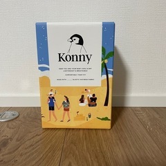 コニー　抱っこひもの画像