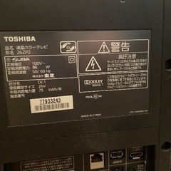 テレビ譲渡の画像