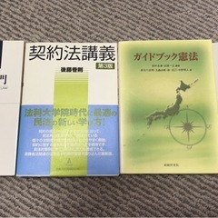 福岡大学　教科書