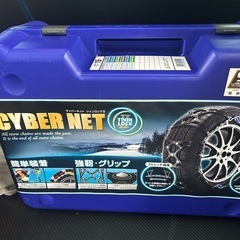 サイバーネットツインロック2 CT19