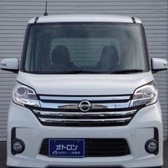 瞬間、心重ねて　日産　デイズ