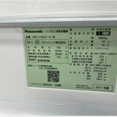 Panasonic 冷蔵庫 335L ゴールド NR-C342C-N

の画像