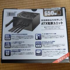 美品　玄人志向ATX電源ユニット　650w  KRPW-BK650w/85+の画像
