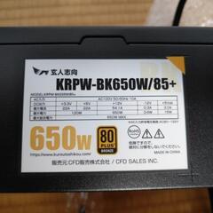 美品　玄人志向ATX電源ユニット　650w  KRPW-BK650w/85+の画像
