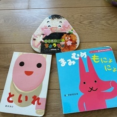 絵本