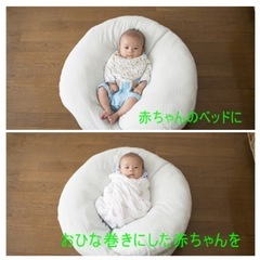ねねや　うずまきクッション　授乳クッション　Ｃカーブクッション　赤ちゃんの画像