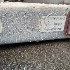 鋼製布板  単管 工事現場 足場板 新潟発　 の画像