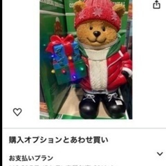 熊のぐりーたー玄関インテリアの画像