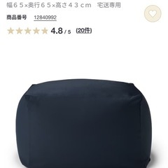 体にフィットするソファ