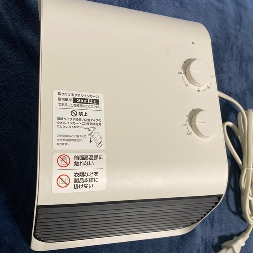 丸隆 脱衣所ヒーター