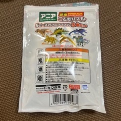恐竜オモチャ&パズルの画像