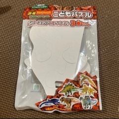 恐竜オモチャ&パズルの画像