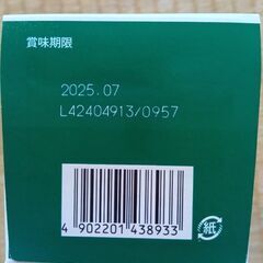 スタバ　ホワイトモカ　プレミアムミックスの画像