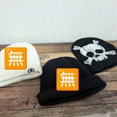 各50円 帽子&ストールの画像