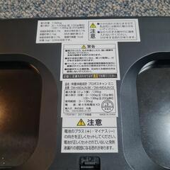 体組成計（プロポスキャン） コンパクトの画像