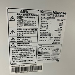 ※お取引中 1~2人用冷蔵庫の画像