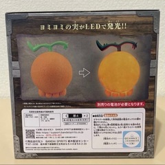 悪魔の実　ヨミヨミの実の画像