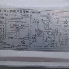 ■LG全自動電気洗濯機CUBEi　WF-C47PW　2004年製　短期使用　動作確認品　出精価格 ■の画像