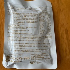 値下げ✨⭐︎5本入⭐︎定価1,650円ラフィーネアルファ 大豆発酵エキス の画像