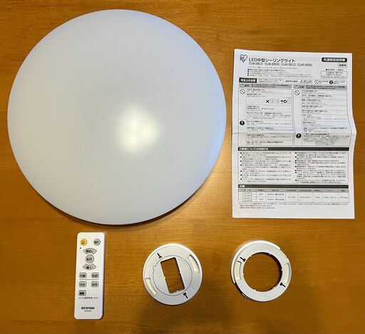 LEDシーリングライト中型