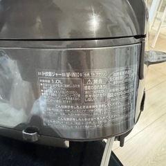 IH 炊飯器ジャーの画像