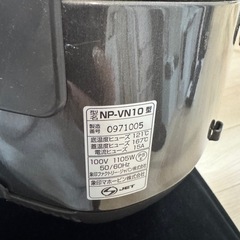 IH 炊飯器ジャーの画像