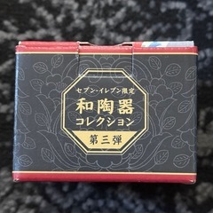 【非売品】伊万里牡丹　八角小鉢　肥前焼　の画像