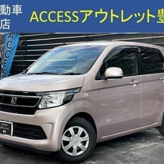総額表示！車検満たんホンダN-WGN禁煙車ドラレコBluetoo...